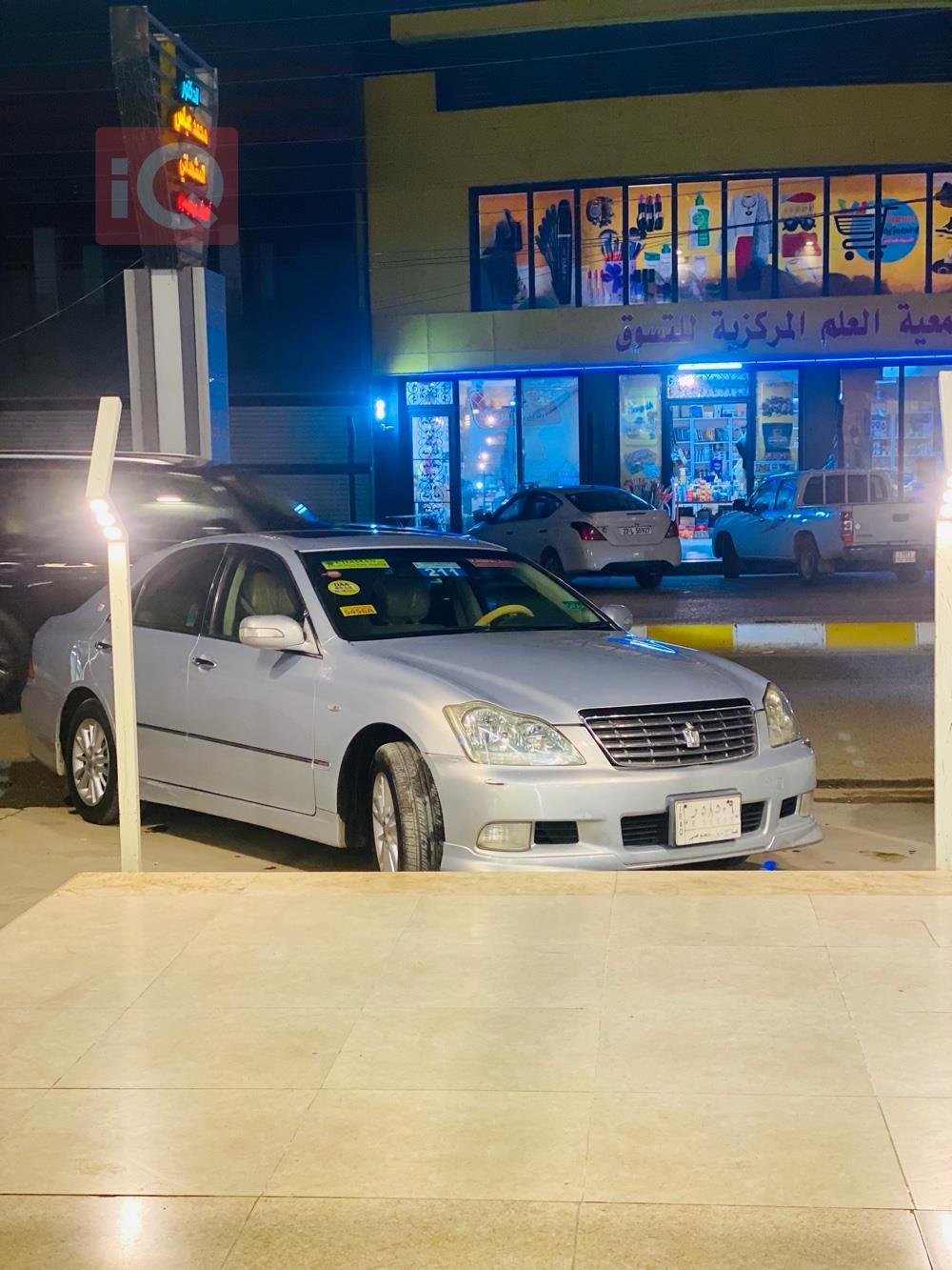 تويوتا كراون